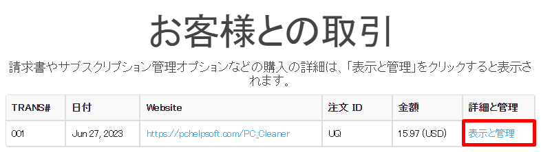 mceclip1.png